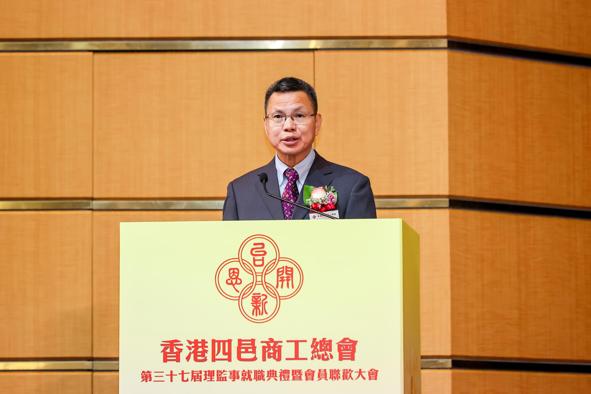 THE HONG KONG SZE YAP COMMERCIAL & INDUSTRIAL ASSOCIATION